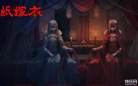 《纸嫁衣5：来生戏》第一章全攻略，图文详解助你轻松通关！ 1