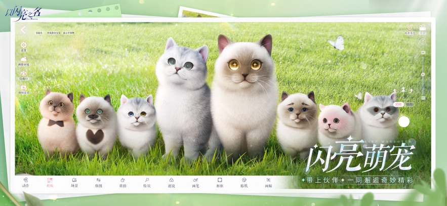 以闪亮之名无限钻石版 截图3