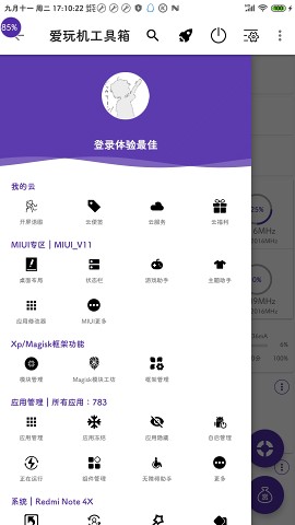 ???工??app vS-22.0.0.9 1