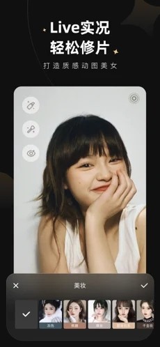 WINK 截图2