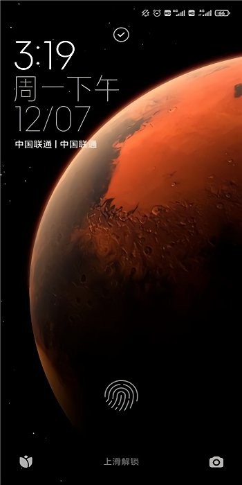 小米互联通讯服务app安卓版 1