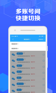 語音導(dǎo)出專家 截圖3