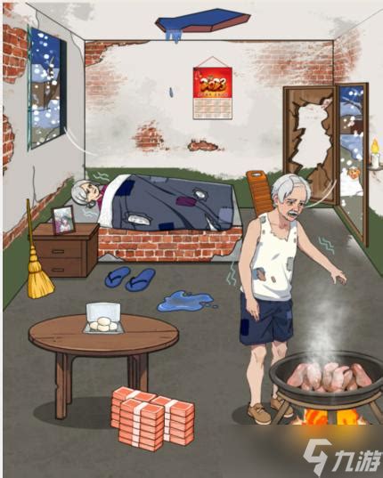 《就我眼神好》游戏:如何通关“回家看看帮助老人改善生活”关卡? 3