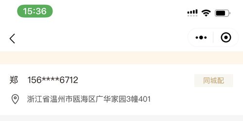 《屈臣氏》如何退货？ 1