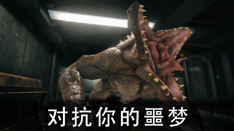 恐怖公园2中文内置菜单版 1