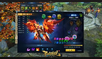 《神器传说》器灵最强搭配秘籍,助你称霸游戏! 1