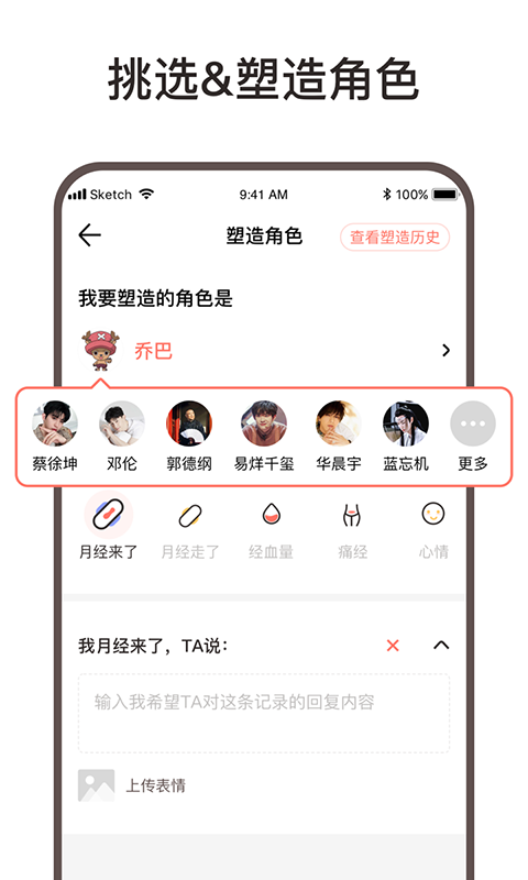 卿卿app 截图3