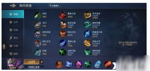 《曙光英雄》排位赛无法开战怎么办？ 1