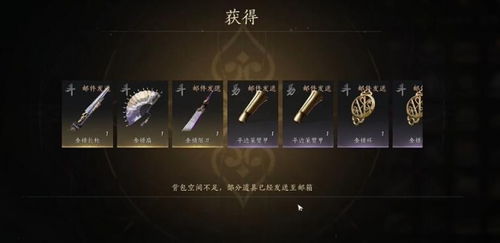 如何轻松获取《燕云十六声》中的枕中散秘籍? 1