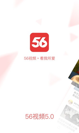 56影視 1