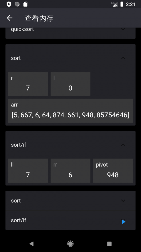 图形化编程 截图2