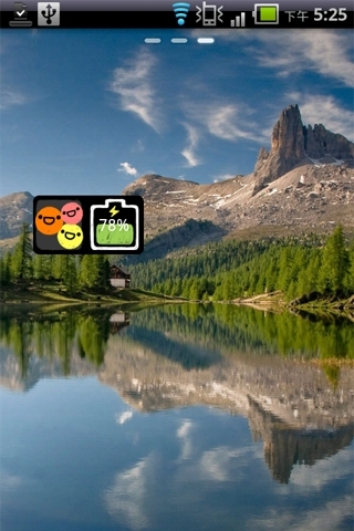 省电切换APP 截图2