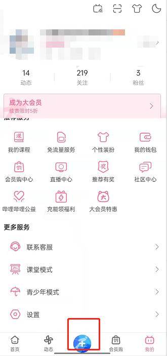 ??????????????墩墩????? bilibili?????墩墩????????? 2