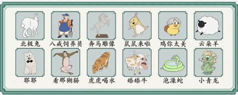 《家有萌鼠:《脑洞非常大》通关秘籍》 2