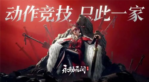 《永劫无间》昏夜猎趣活动怎么玩?攻略分享 2