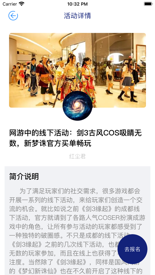 爱玩游戏盒 截图3