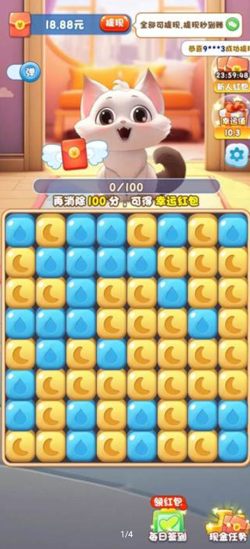 水果乐缤纷 截图4