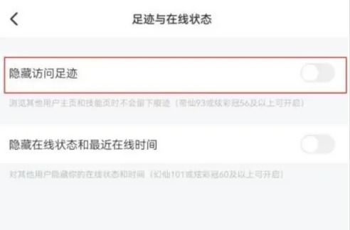 《如何取消《皮皮陪玩》的关注》 2