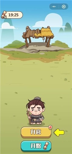 成语文曲星红包版2025 1.0.0.110 1