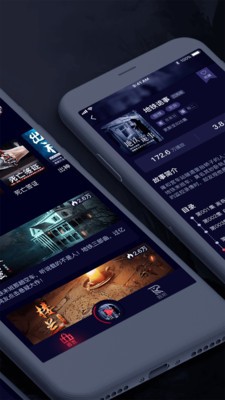 乌鸦听书app官方 截图4