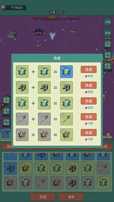 神秘冒险手游内置菜单版 截图2