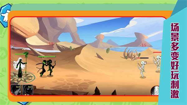 魔女试炼 截图4