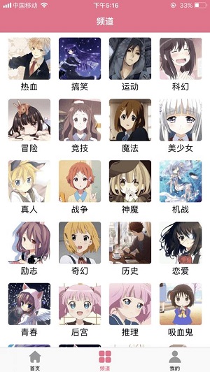 左左漫画 截图3