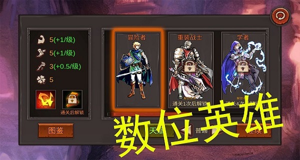 开局一把剑最新版 截图3