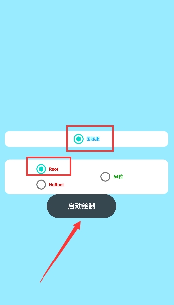 ak直装4.0 截图3