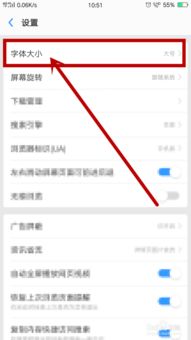 《OPPO浏览器》一键开启简洁模式,清爽浏览新体验! 4