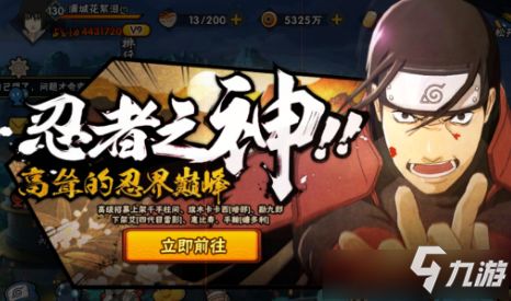 掌握火影忍者手游柱间普攻精髓:高效连击与技巧大揭秘 1