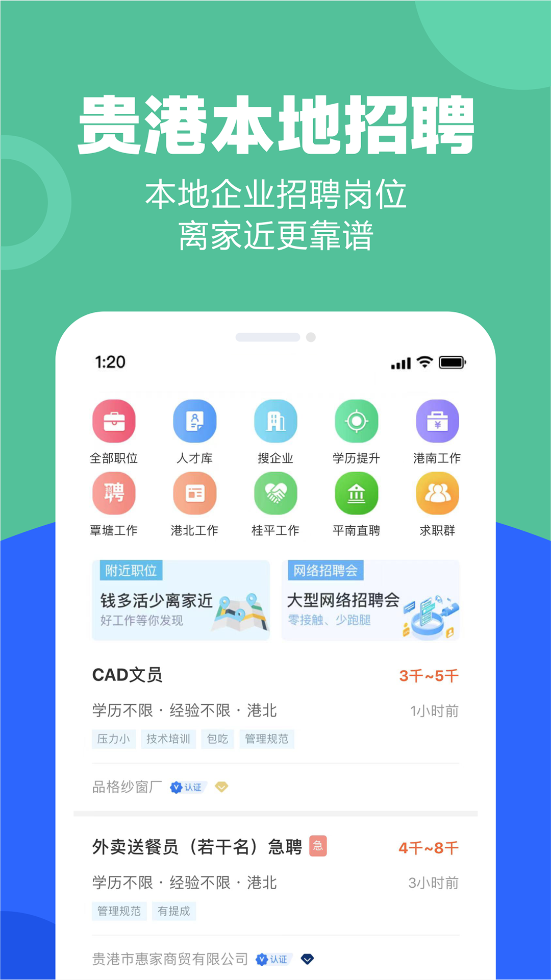 快乐网 截图3