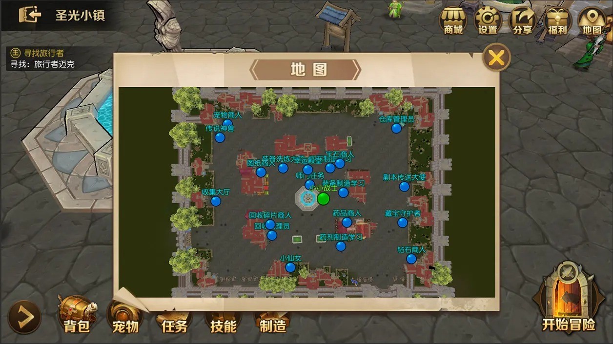 勇士与家园官网版 截图6