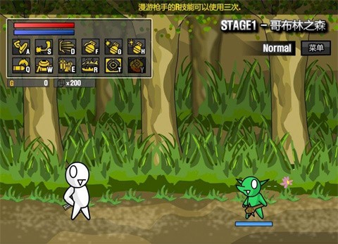 雷巴的冒险3.0swf 截图3