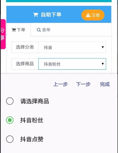 轻松学会:抖音短视频帐号退出全攻略 1