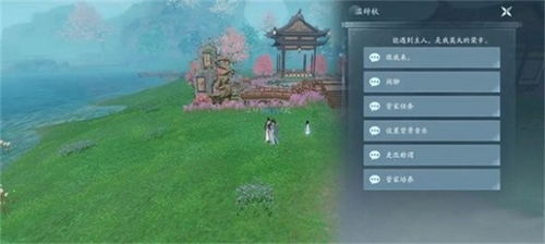 《剑网3无界》家园管家在哪里雇佣? 3