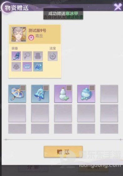 《长安幻想》庄生梦蝶玩法详解概览 1