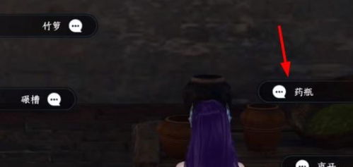 《《逆水寒手游》里的愚人牌屋怎么玩?快来看看玩法介绍!》 1