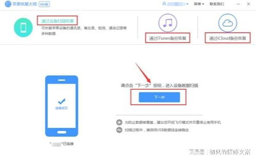 《掌握《万能浏览器》数据清除秘籍,轻松保护隐私安全》 1