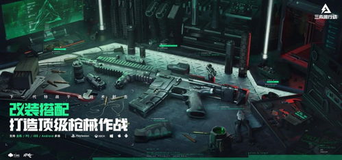 《揭秘！<三角洲行动>中佐娅的逆天强度》