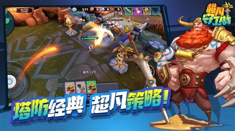 《超凡守卫战：守卫剑阁》中塞壬技能是什么？ 1