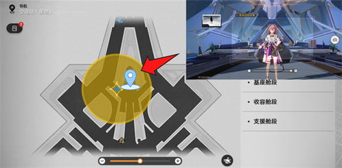 《崩坏:星穹铁道》首日星旅寻影完美攻略大揭秘 2