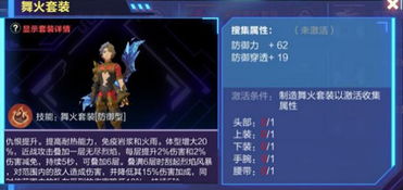 《《星球重启》玩家必看：如何轻松获取裂变元素手枪？》 1