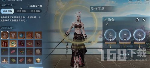 《《新月同行》特工赠礼攻略:快速提升好感度的秘诀》 3