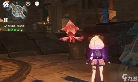 《原神》狩猎者预观者任务怎么做?攻略一览 3
