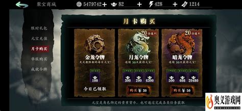 揭秘：影之刃398升级包全解析 1