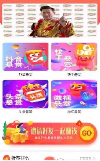 南方易赞 截图2