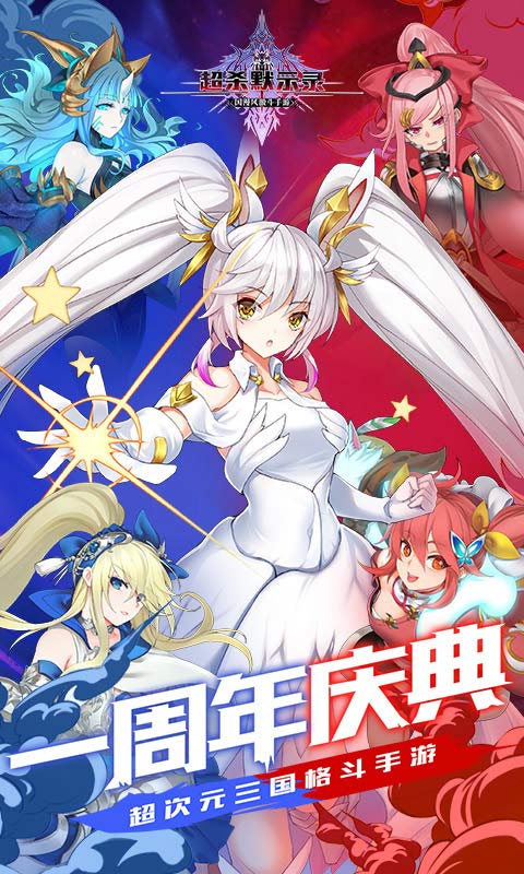 超杀默示录单机版 1