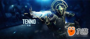 《星际战甲手游》中喷火器配卡有哪些推荐? 3