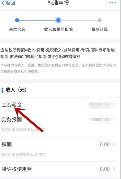 ????????综??计???????_????????综??计?设置A 2